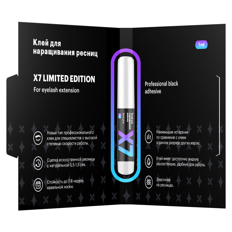 Colla "X7" LIMITED EDITION