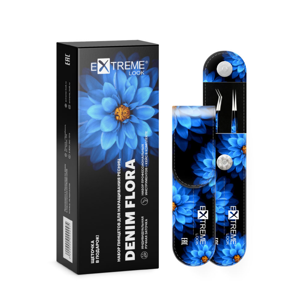 Set di pinzette "Denim Flora"