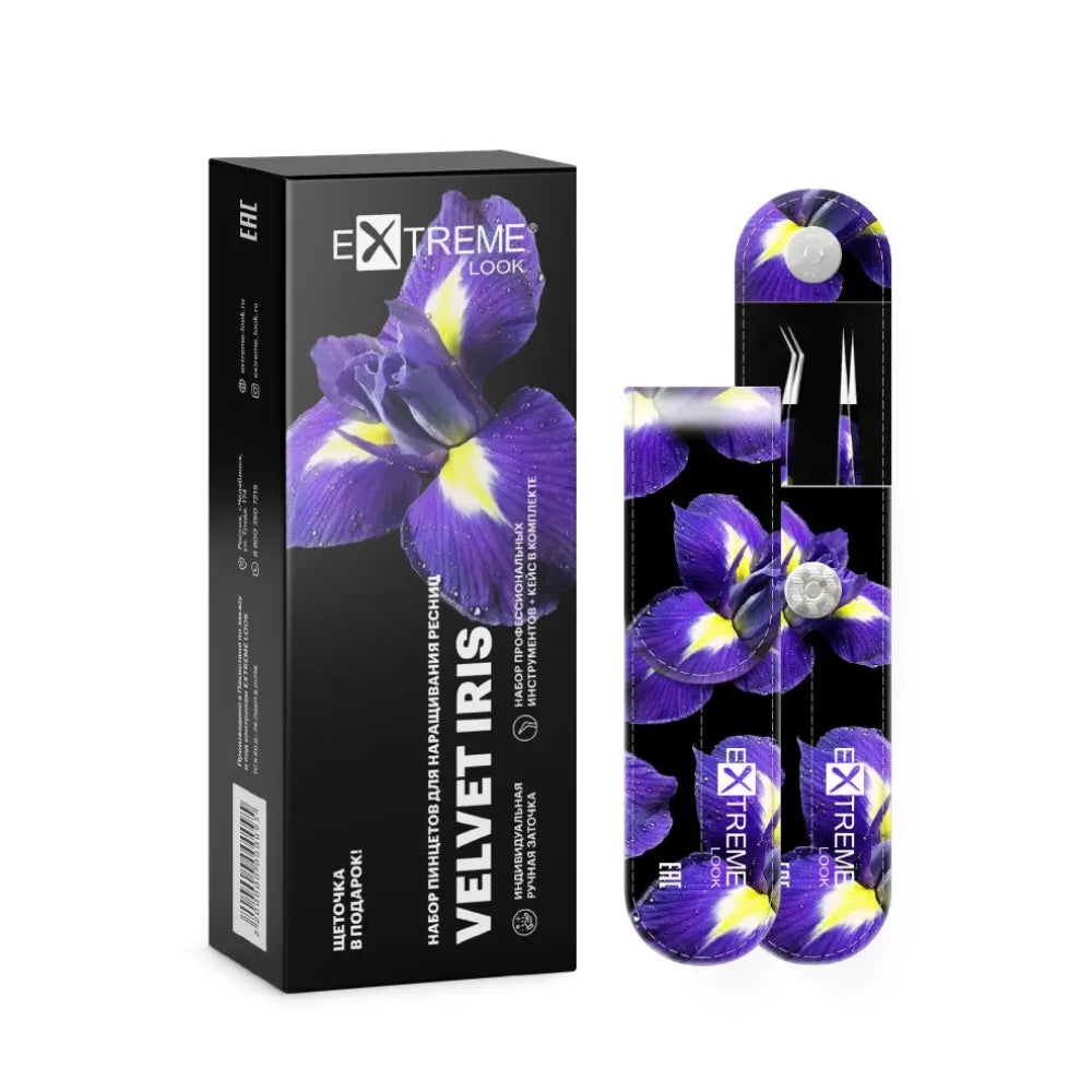 Set di pinzette "Velvet Iris"
